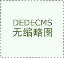 上汽集团1-8月累计销量453.2万 同比增9%